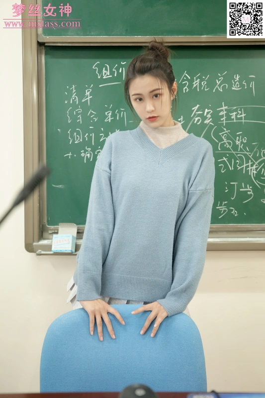 12.26 NO.079 林可儿 学院风女神 - MSLASS梦丝女神